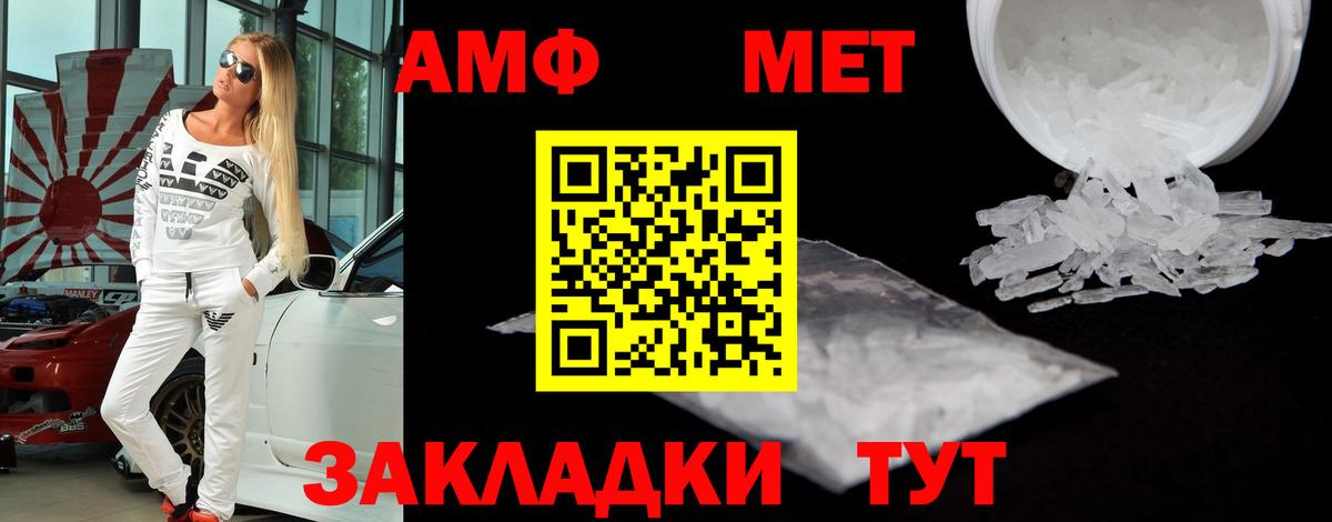 Белгород  АМФЕТАМИН VHQ  Amphetamine  Вход с VPN 