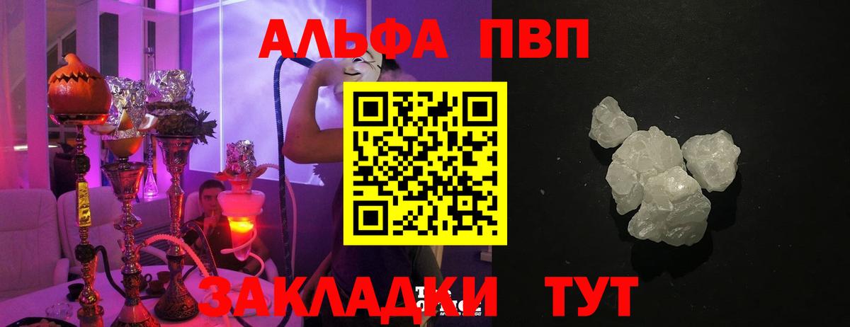 Мефедрон   Белгород  Вход с VPN  КОКАИН  ГАШИШ  Марихуана 