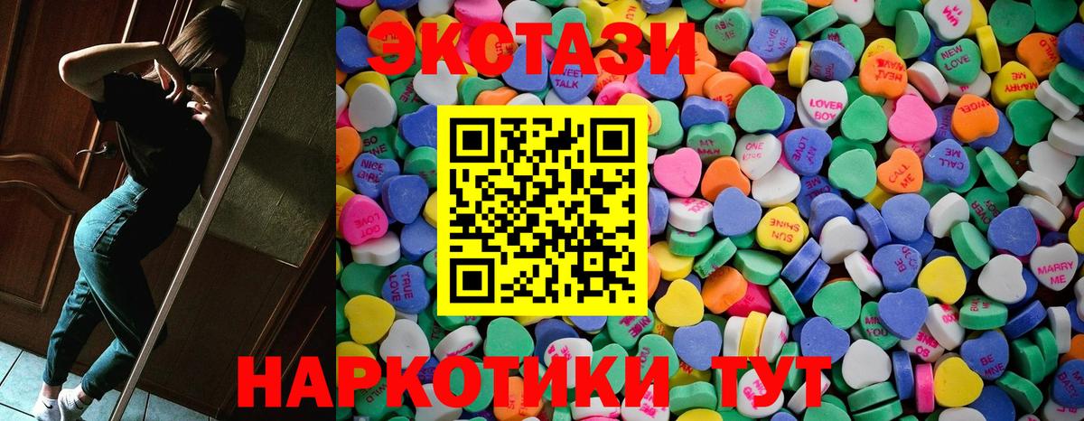 ЭКСТАЗИ бентли Белгород