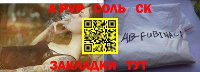 стаф Усть-Илимск