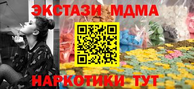 соль курить ск Усть-Джегута