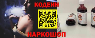 стаф Усть-Илимск