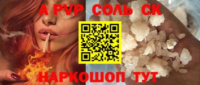 стаф Усть-Илимск