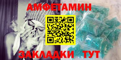 стаф Усть-Илимск