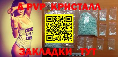 дурь Уссурийск