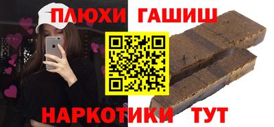 дурь Уссурийск