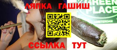 соль курить ск Усть-Джегута