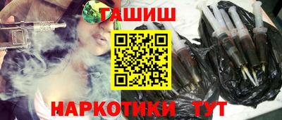 соль курить ск Усть-Джегута