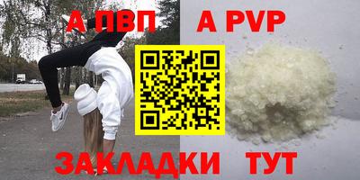 соль курить ск Усть-Джегута
