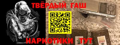 соль курить ск Усть-Джегута