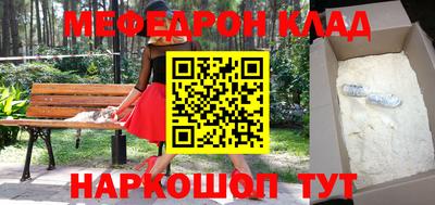 стаф Усть-Илимск