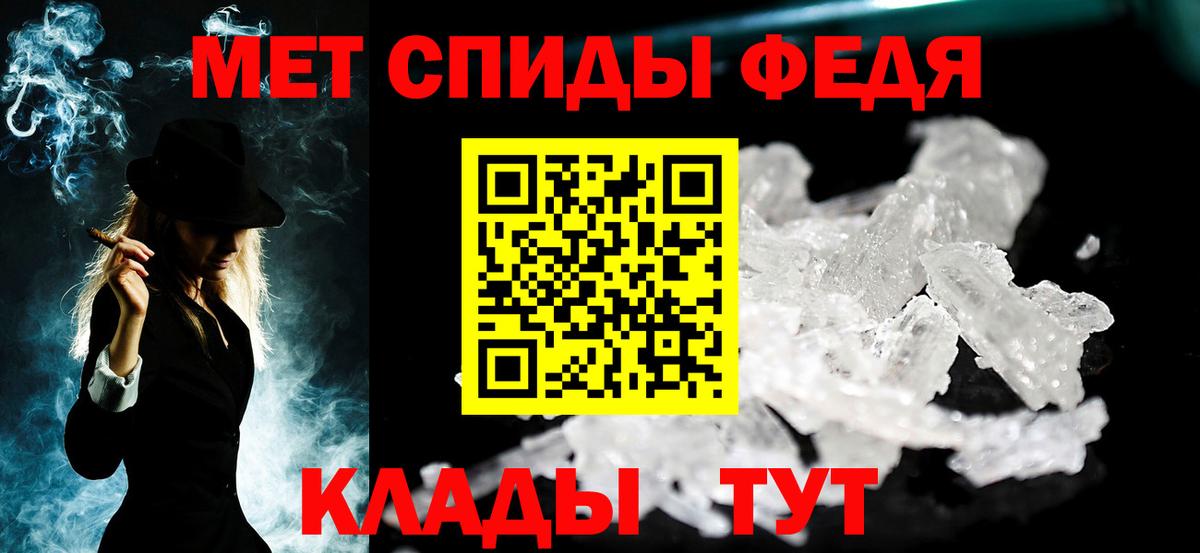 Белгород  Метамфетамин витя  Метамфетамин витя  Вход с VPN 