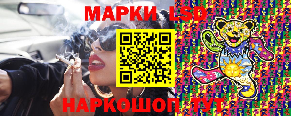 Марки N-bome 1,5мг  Марки N-bome 1,5мг  Белгород  Марки N-bome  Вход с VPN 