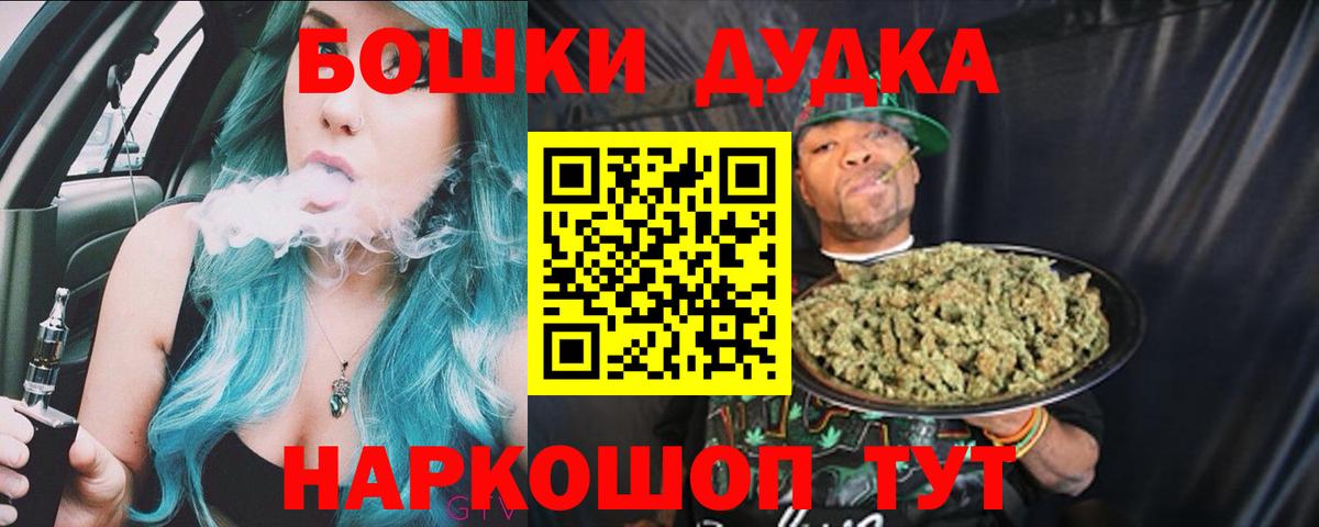 Канабис ГИДРОПОН Белгород